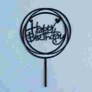 Топпер "Happy Birthday" в Сириусе