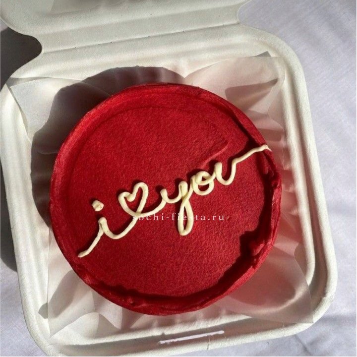 Бенто-торт "Я тебя люблю бесконечно" в Сириусе