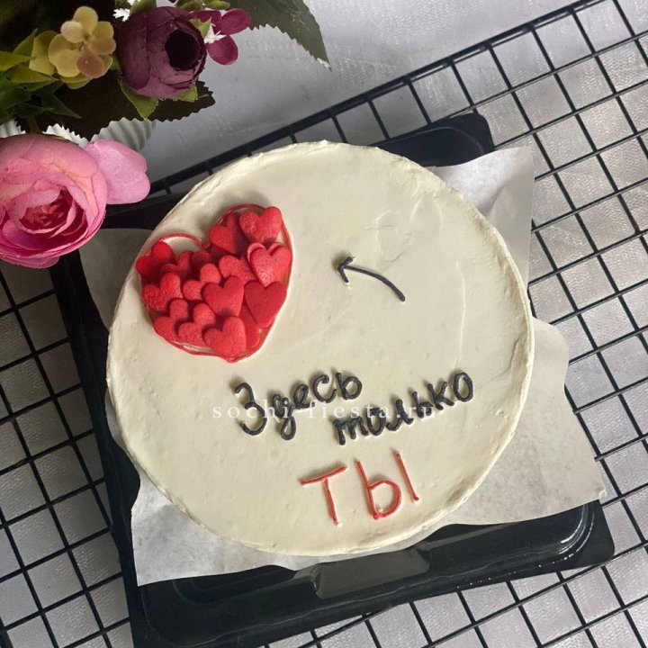 Бенто-торт "В моем сердце только ты"  в Сириусе