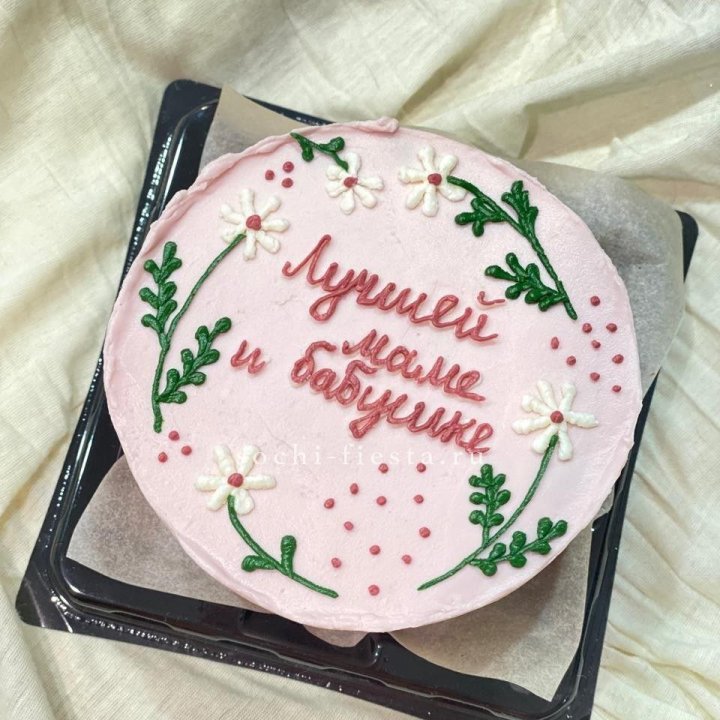 Бенто-торт "Лучшей маме и бабушке"  в Сириусе