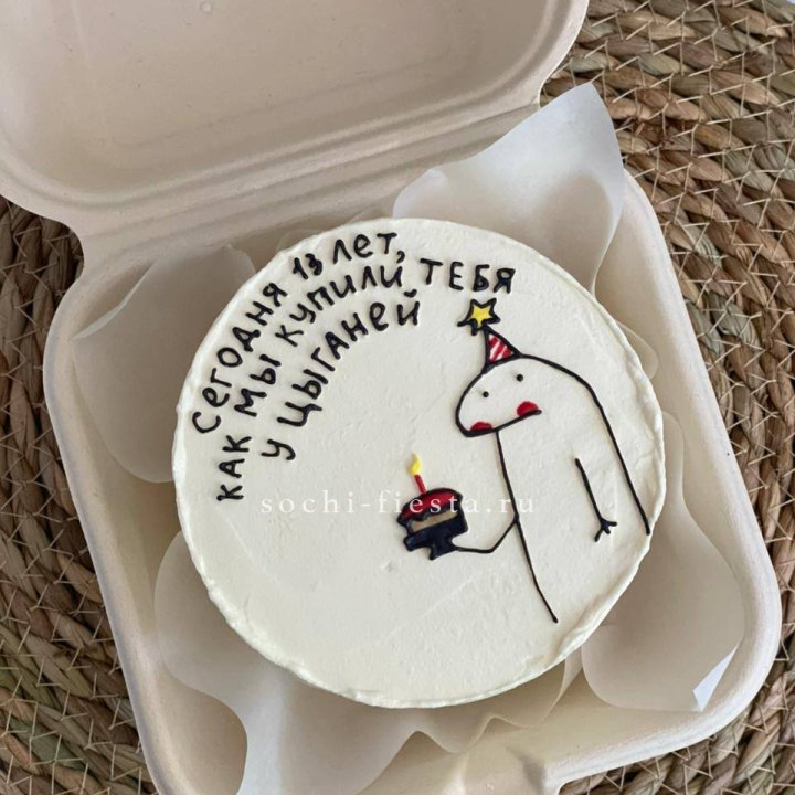 Бенто-торт "Купили у цыганей"  в Сириусе