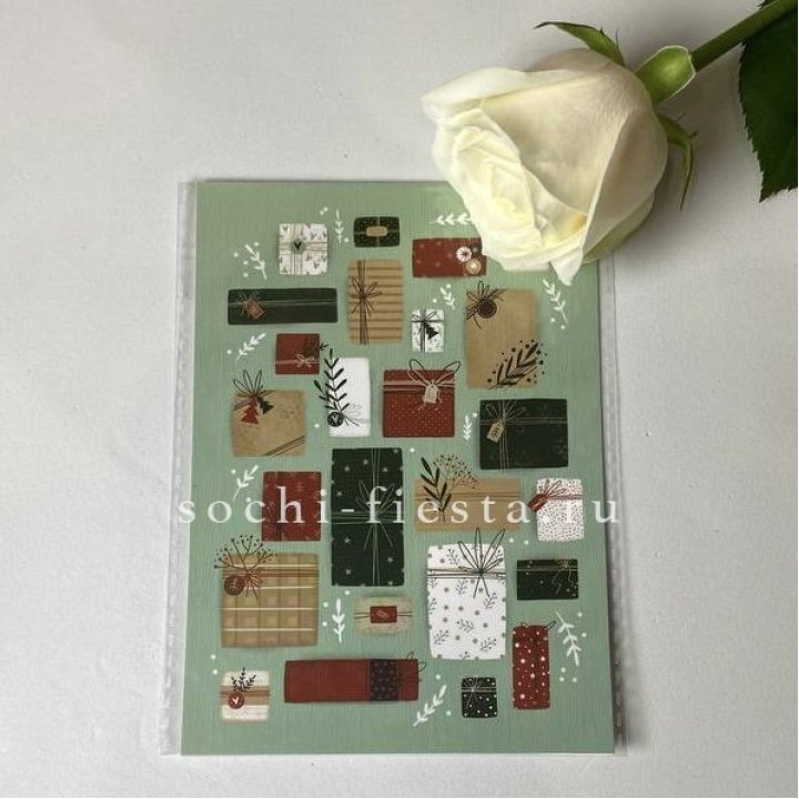 Открытка к букету "Подарки НГ" в Сириусе