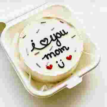 Бенто-торт "I love you MOM" в Сириусе