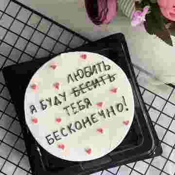Бенто-торт "Lovely" в Сириусе